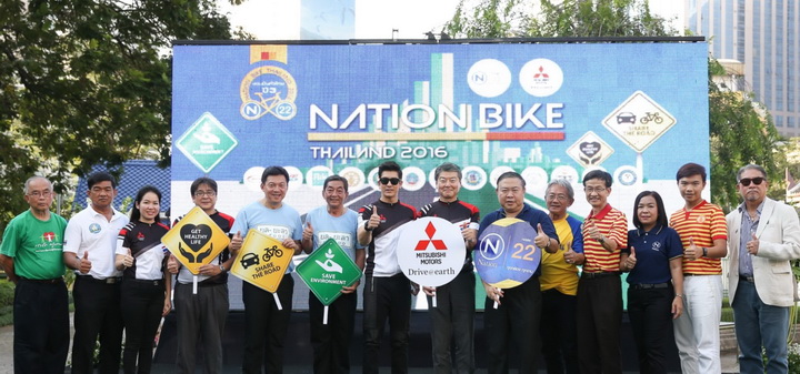 iamcar_mistu nation bike1